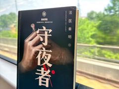 -星巴克(上海虹桥站2A检票口)