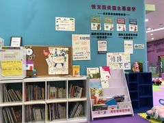 -悦宝园早教中心(庐阳区省直中心店)