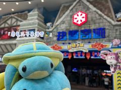 -广州热雪奇迹