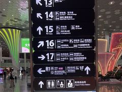 -深圳机场凯悦嘉轩酒店