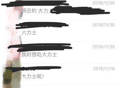 -韩国料理大力士(屏风街店)