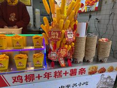 -味子夫鸡柳(解放碑总店)