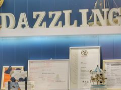 -Dazzling Cafe 蜜糖吐司专卖店