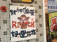 -龙记·香港茶餐厅(海上世界店)