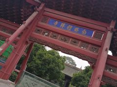 -西安化觉巷清真大寺