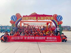 -华夏文旅海洋公园