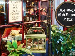 -赵小姐的店(鼓浪屿三友店)