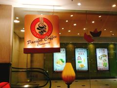 -太平洋咖啡(五月花店)