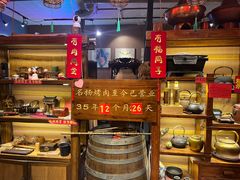-名扬烤肉(起源店)