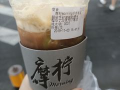-摩柠手作茶室(国贸店)