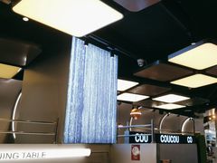 -湊湊火锅·茶憩(南京万象天地店)