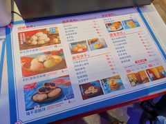 -墨茉点心局(国金街店)