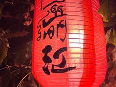 -慢丽江·云南野生菌土鸡锅(付家庄店)