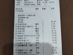 -海底捞大排档火锅(打浦路店)