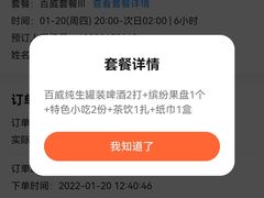 -堂会·KTV·自助餐·团建聚会(天河店)
