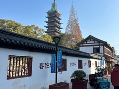 -常熟方塔园