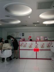 -咪咪比基尼脱毛专业店