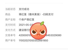 -徽州美食(三十年老店)