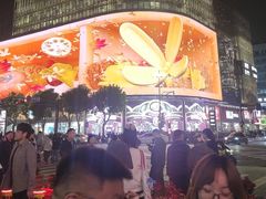 -杭州湖滨in77