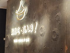 -黄记煌三汁焖锅(新佳丽江汉路店)