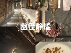 -庐灶江南·江南菜·四合院Bistro(东直门雍和宫·原华侨宾馆店)