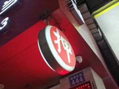 -泓达名表黄金奢侈品回收