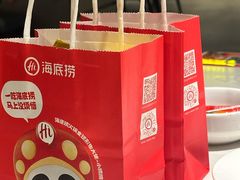 -海底捞火锅(外滩店)