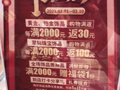 -国华商场