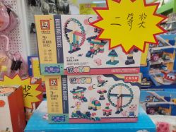 -孩子王童乐园(资阳万达店)