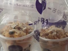 -一只酸奶牛(奎星楼店)