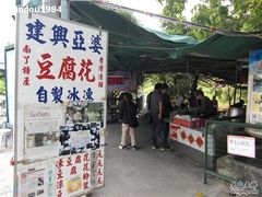 -南丫岛