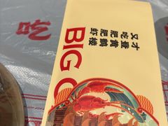 -肥肥虾庄·金牌油焖大虾(杨园滨江时代walk店)