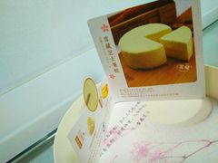 雪藏芝士-欧佩拉(工农路店)