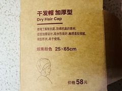 -MUJI无印良品(万象城店)