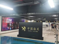 -上海港国际客运中心