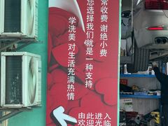 -车上门汽车上门服务(三店)