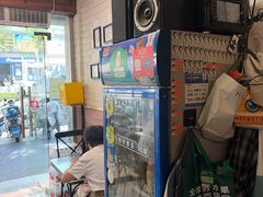 -三猫黑鱼花(南大店)
