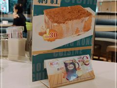 -龙记·香港茶餐厅(海上世界店)