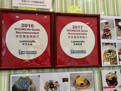-柠檬车露(卖草地店)