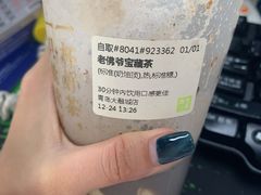 -奈雪的茶(青岛卓悦里INTOWN店)