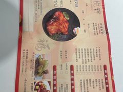 -迎悦轩(维景湾店)