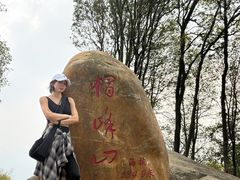 -广州市帽峰山景区