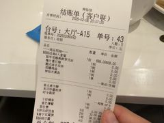 -神仙馆(衡山路店)