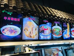 -大秦地·西北菜(纬四路店)