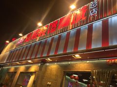 门面-嘉陵楼馋嘴城(簋街总店)
