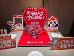 -海底捞火锅(九久奥特莱斯店)