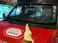 -富豪雪糕车流动点(尖沙咀店)