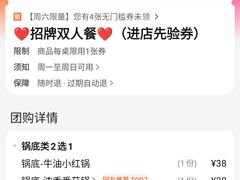 -宏姐串串香(宏伟路店)
