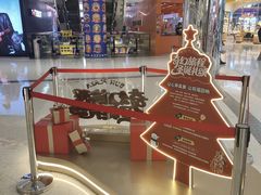 -茂业百货(东门店)