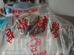 -晶牌烤鸭(延吉东路557弄小区店)